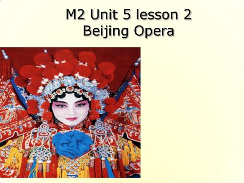 高一英语Unit5 Lesson2 Beijing Opera课件(23张幻灯片)新人教版必修1