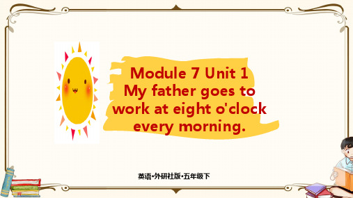 外研版五年级下册英语《Module7 U1》教学课件