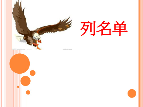 B训