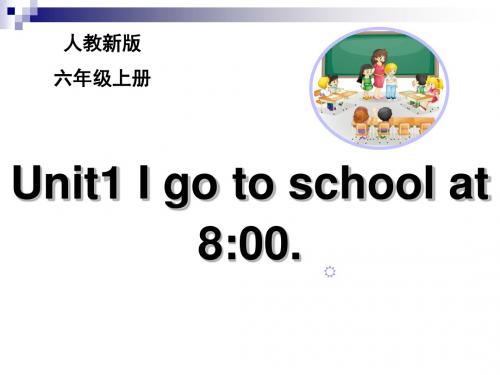 六年级英语上册Unit1Igotoschoolat8：00(Lesson5)教学课件人教精通版