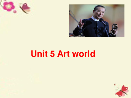 江苏省盐城市射阳县实验初级中学九年级英语上册《Unit 5 Art world Reading I》