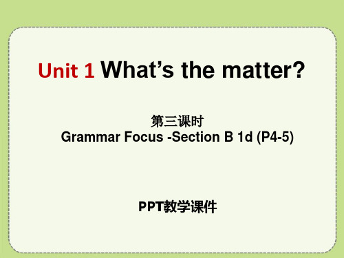 Unit 1《What’s the matter》(第3课时)ppt精品课件