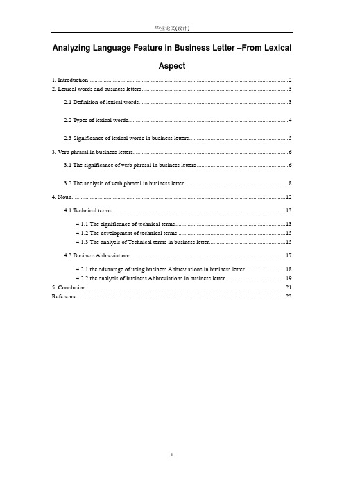 英语论文-Analyzing Language Feature in Business Letter –From Lexical Aspect