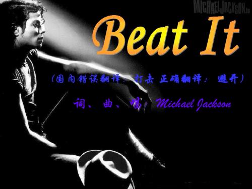 beat it