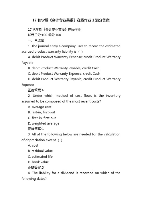 17秋学期《会计专业英语》在线作业1满分答案