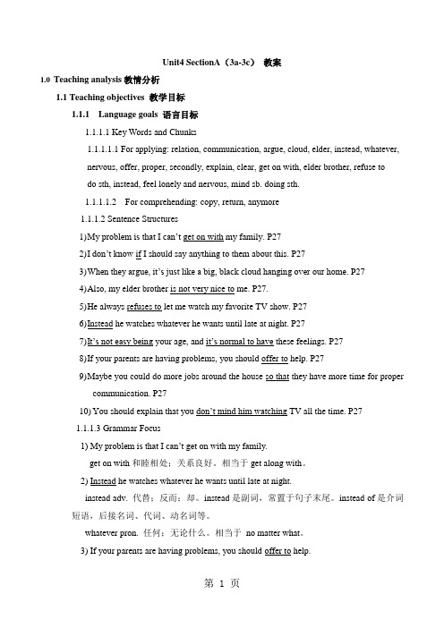 人教版英语八年级下册教案：Unit4 Why don’t you talk to your parents？ SectionA(3a-3c)