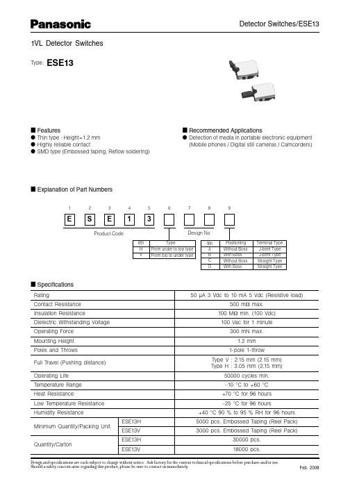 ESE13V01A中文资料