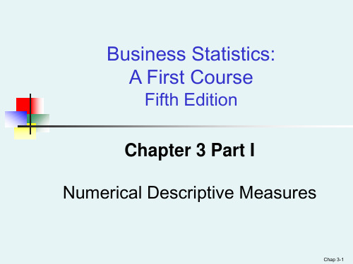 中山大学管理学院商务统计CH3