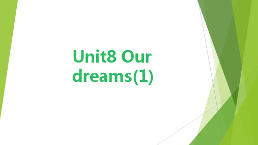 译林 英语 六年级下册  Unit8 Our dreams