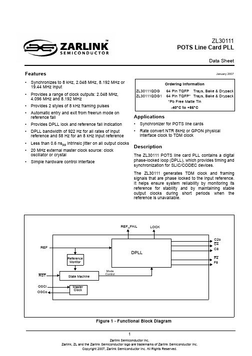 zl30111中文资料_数据手册_IC数据表