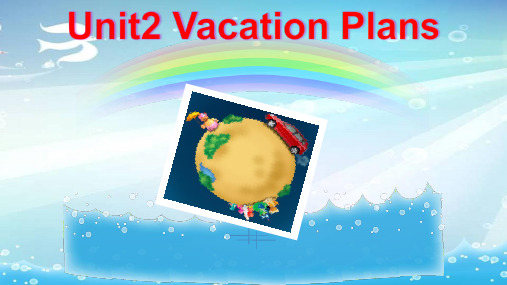 粤人版英语五年级下册Unit 2 Vacation Plans 第三课时(课件)