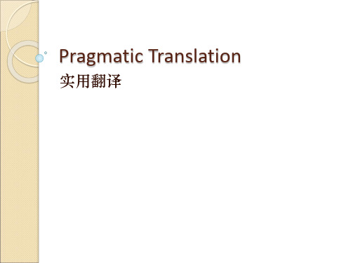 Pragmatic Translation