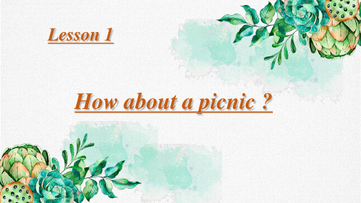 四年级下册英语课件-Lesson1 How about a picnic  川教版