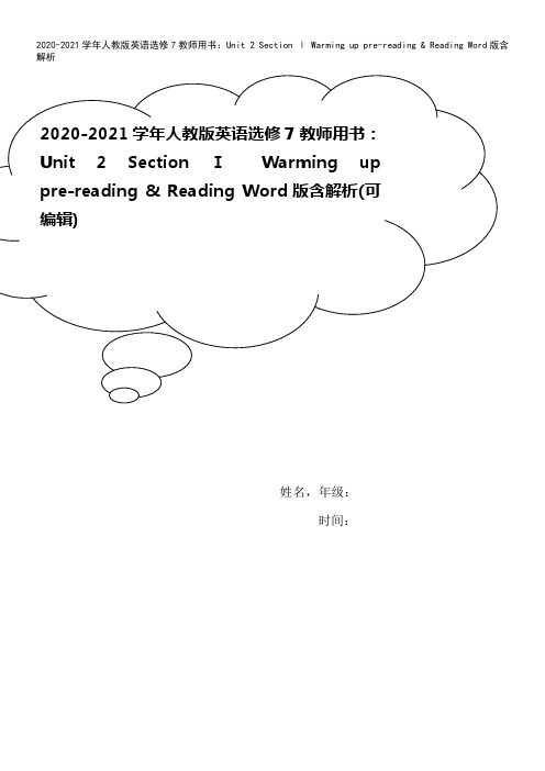 2020-2021学年人教版英语选修7教师用书：Unit 2 Section Ⅰ Warming 