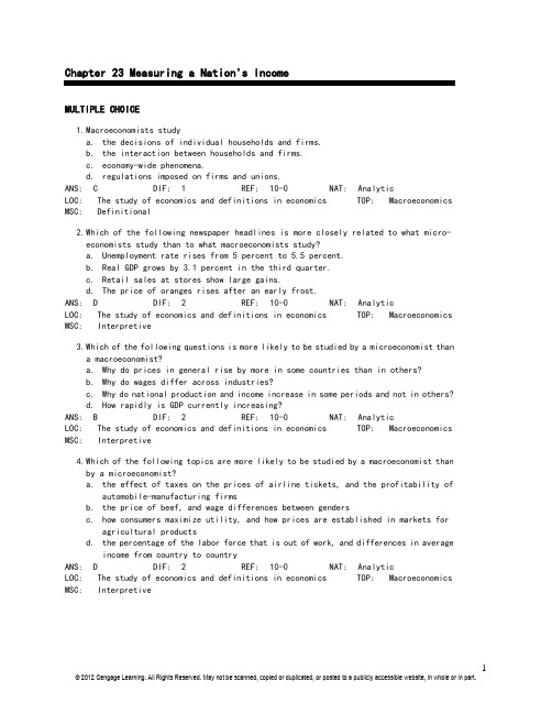 北大出版社_曼昆_宏观经济学_第六版_最新全英试题库_有答案解析_23章