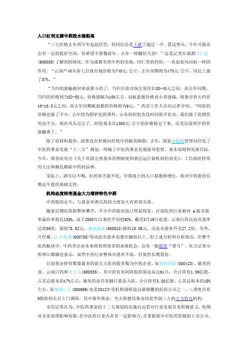 股市下一个黄金十年