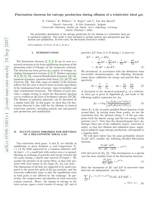 Fluctuation theorem for entropy production during effusion of a relativistic ideal gas