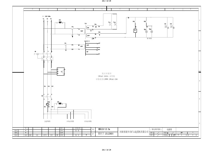 10T天车电气原理图