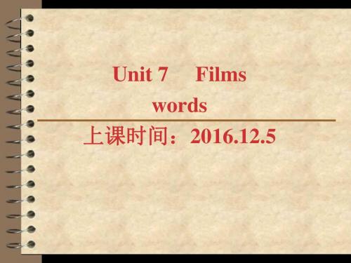 2018届牛津译林版九年级英语上册教学课件：9A Unit 7 Films words