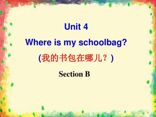 Unit 4 Where's my schoolbag Section B 课件 1-优质课-公开课(人教新目标版七上精品)