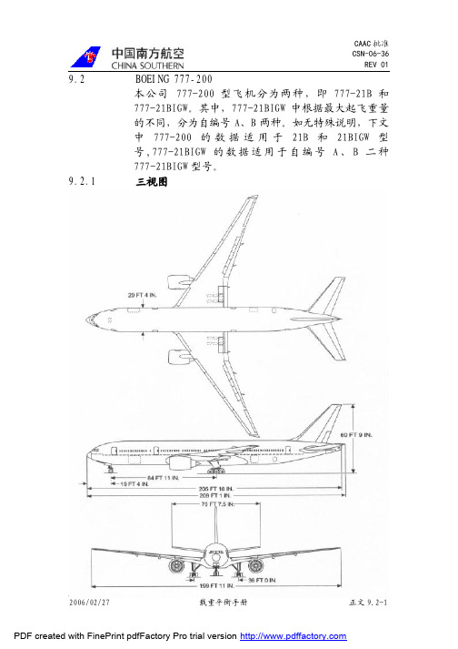 B777-200