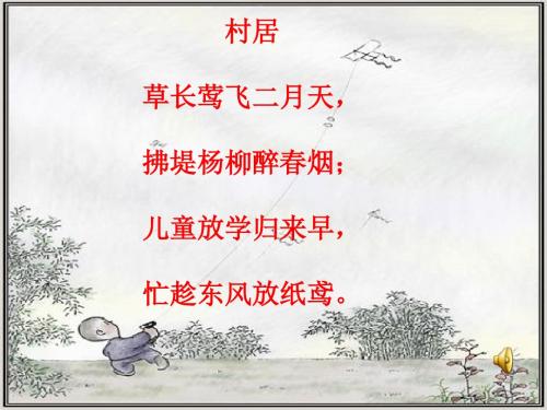 鲁迅《风筝》