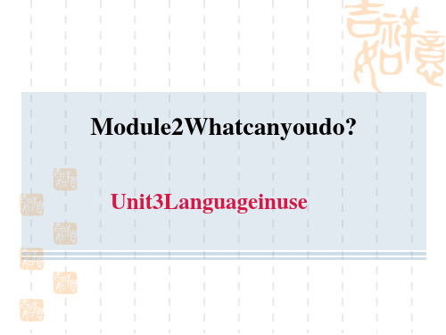 外研版七年级下册英语Module 2 Unit 3 Language in use (2)