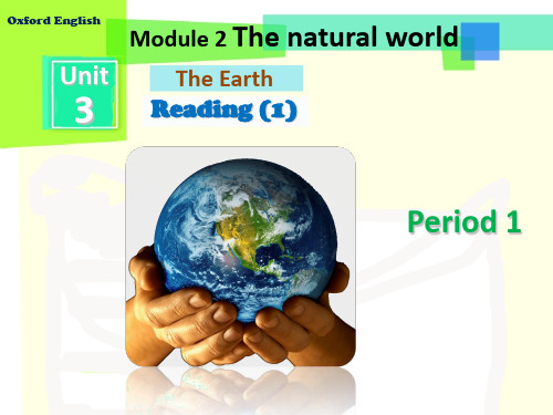 沪教牛津版初中英语七年级上册Unit 3 The Earth