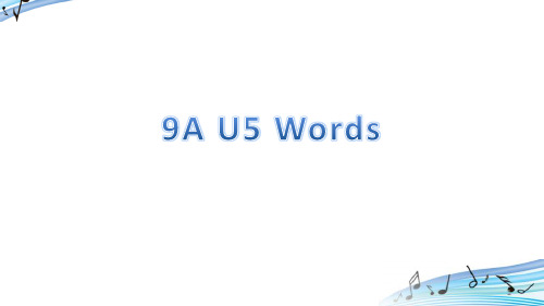 初中英语 牛津译林 9A Unit 5 Words 重点词汇- 课件 (共20张PPT)