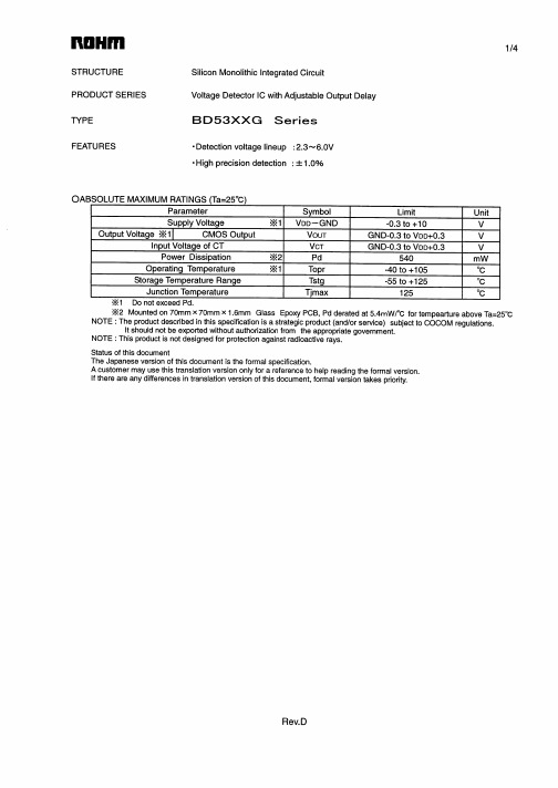 BD5335G资料