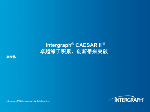 CAESAR II 中的弹簧选型