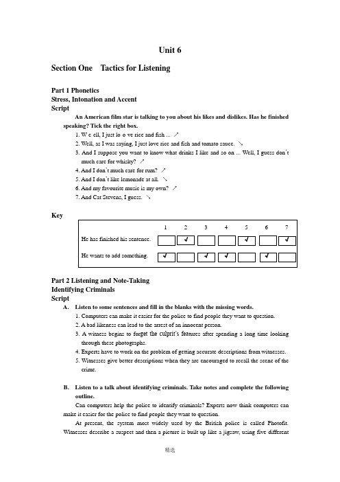 U6-听力教程第三版施心远学生用书