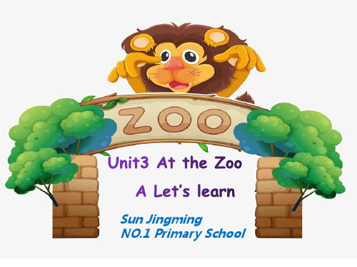 人教版PEP版英语三年级下册 Unit 3 At the zoo 名师教学PPT课件