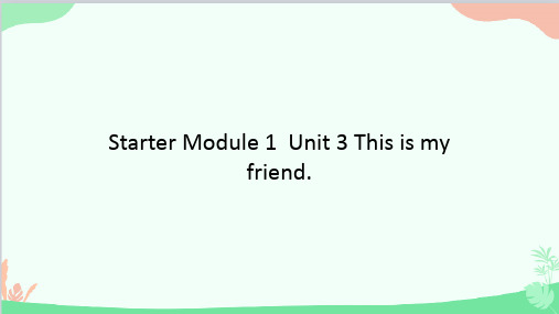 StarterModule1Unit3Thisismyfriend.习题课件七年级英语上册