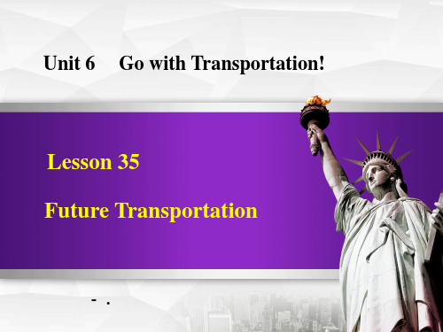 《Future Transportation》Go with Transportation