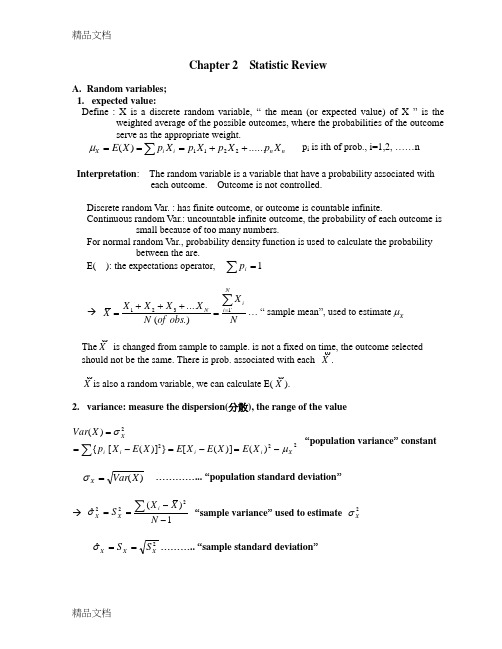 统计学要点摘要英文版-Statistic-Review培训讲学