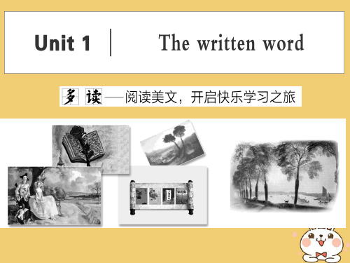 2019_2020学年高中英语Unit1ThewrittenwordSectionⅠWelcometotheunit