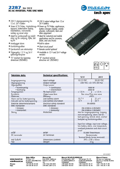 西门子2287 max. 1000 w纯正正弦波逆变器使用手册.pdf说明书