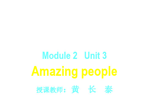 高二英语amazing-people课件