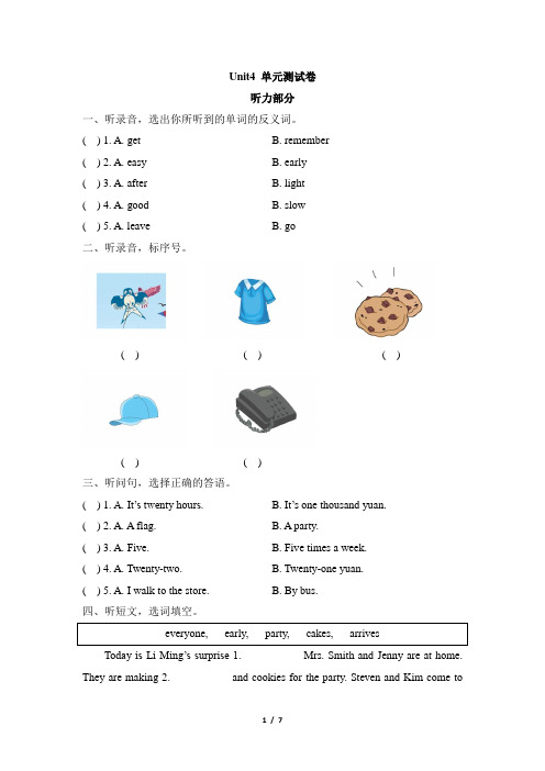 冀教版小学英语(三起)六年级下册Unit 4 单元同步练习试题及答案(1)