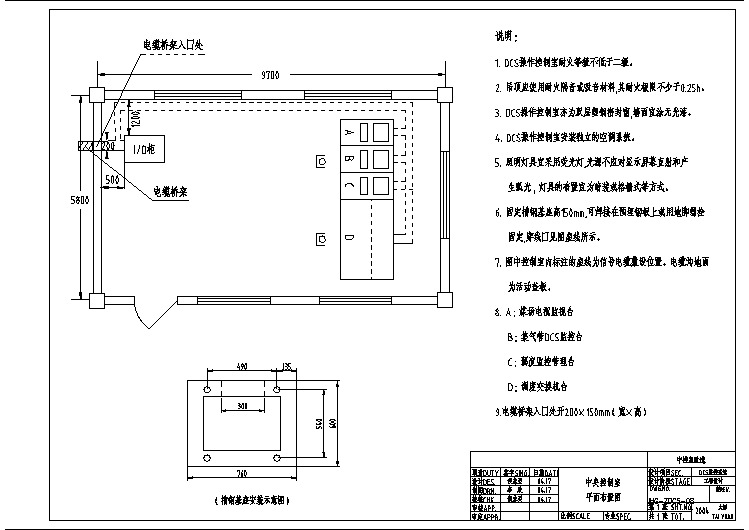 20控制室平面布置图