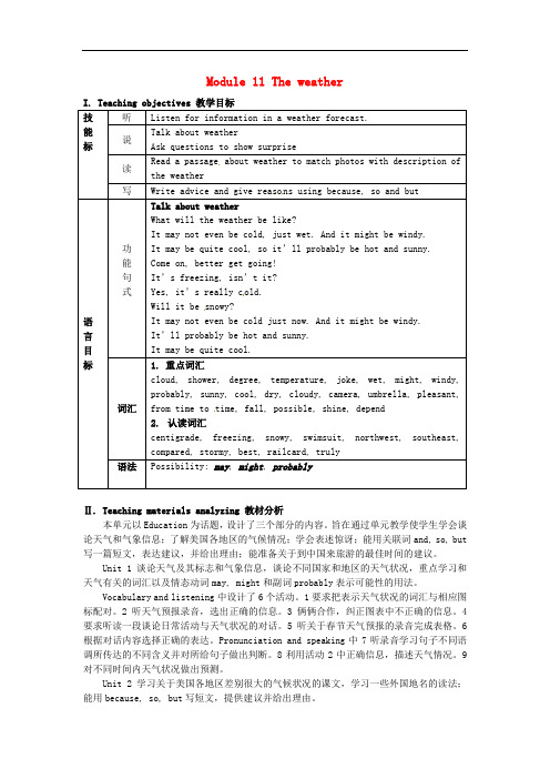 八年级英语上册 Module 11 The weather教案 外研版