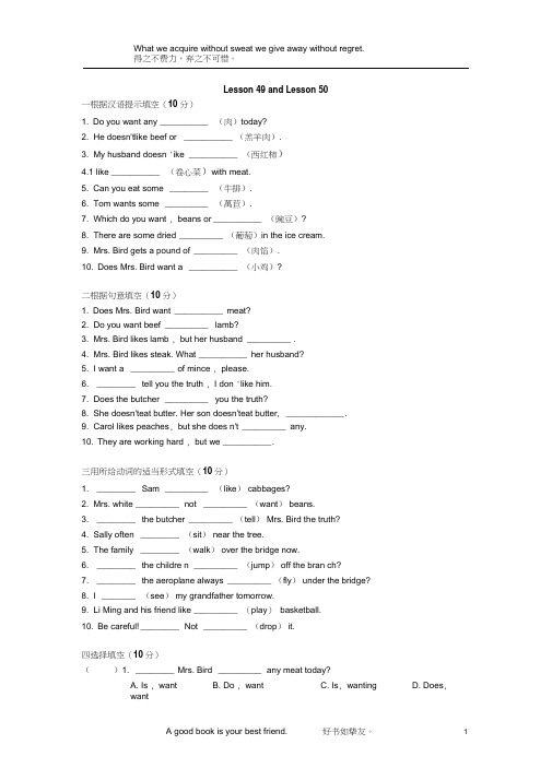 新概念英语第一册Lesson49-50练习题(无答案)