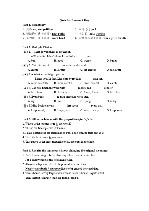 Lesson 8 quiz 教师版