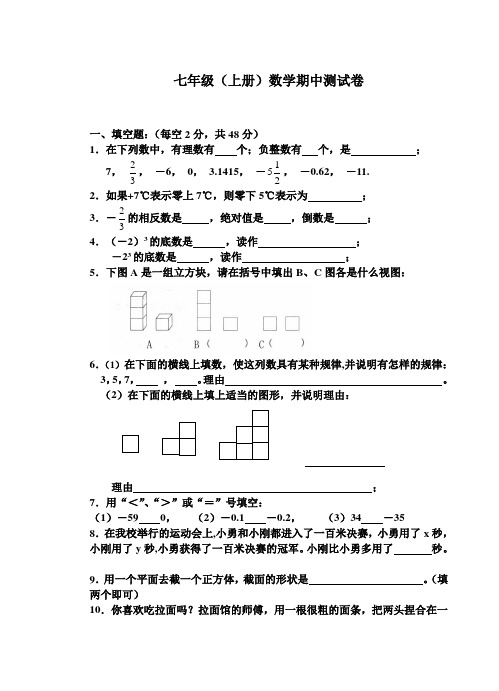 党史国史团史知识比赛题库 .doc