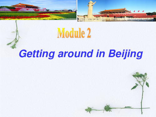 外研 高中英语必修4Module2reading,(共28张PPT)