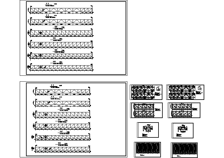 桁架设计通用图