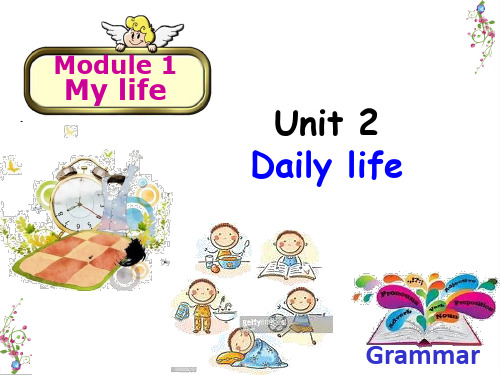 七年级英语 Unit2 Daily life Grammar一般现在时