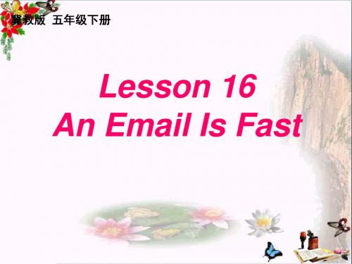 五年级英语下册Unit3WritingHomeLesson16《AnEmailisfast》 优秀课件2(新版)冀教版(三起)