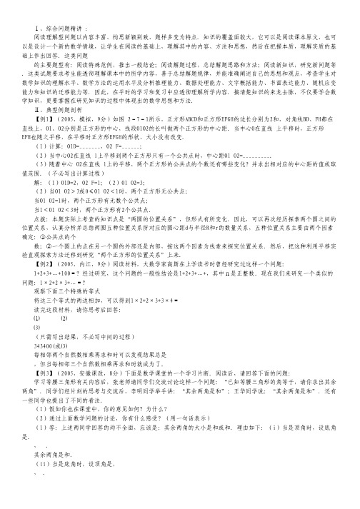 浙江省杭州二中11-12学年高一上学期期中试题化学.pdf